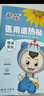 葵花医用退热贴退烧贴婴幼儿童宝宝凝胶散热贴物理降温冰凉贴 10贴 实拍图