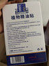 日本叮叮精油贴植物精华驱叮贴神器防叮贴户外扣宝宝儿童全家适用24片装 实拍图