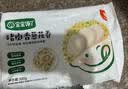 宝宝馋了猪肉花卷馒头包子儿童早餐半成品速冻食品320g享宝宝婴儿辅食食谱 实拍图