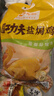 温氏供港鲜熟盐焗鸡1斤 冷冻 110天农家走地土鸡 古法盐焗熟食肉类 实拍图