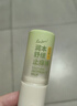 润本走珠冰露18ml 舒缓膏 紫草膏 舒缓消包蚊虫叮咬 蚊子叮包 实拍图