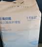 十月结晶一次性隔尿垫40片33*45cm加厚婴儿尿垫护理垫儿童防水必备 实拍图