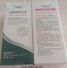 TWG壬二酸30ml*2凝胶配水杨酸细致毛孔霜黑头闭口粉刺套装母亲节礼物 实拍图