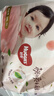 好奇（Huggies）铂金装小桃裤拉拉裤箱装XXXL64片尿不湿【透爽散热】 实拍图