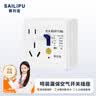 赛利普（SAILiPU）漏电保护插座86型空调热水器带防漏电保护器开关空气开关家用漏保插座面板 明装五孔10A 实拍图