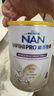 雀巢（Nestle）能恩全护港版适度水解儿童奶粉7HMO4段800g/罐3岁+【京东已检测】 实拍图