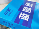 中絮a3蓝图纸500张A0A1双面a4蓝色打印纸80g建筑绘图工程纸880/620mm3寸芯卷筒150米×2卷整箱 A3 双面蓝80克【1包500张】 实拍图