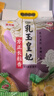 金龙鱼乳玉皇妃 新季稻谷 方正长粒香 东北大米 长粒香稻米10斤 实拍图