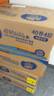 维达（Vinda）无芯卷纸 超韧4层100克*40卷 加厚升级 洁厕纸整箱 新旧随机发货 实拍图