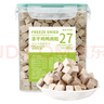 WEYES冻干双拼鸡肉鸭肉粒500g桶装成幼猫狗宠物零食冻干鸡胸肉营养酥脆 实拍图