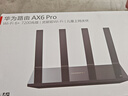 华为路由 AX6 Pro  WiFi6+ 7200Mbps 千兆无线路由器 家用全屋覆盖 wifi穿墙王 实拍图