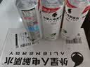 外星人电解质水0糖0卡运动饮料 600mL*20荔枝海盐*6+白桃*6+青柠*8 整箱 实拍图