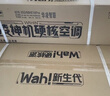 华凌空调【保价618】 神机二代3匹一级能效 双排铜管 变频 立式柜机 以旧换新补贴KFR-72LW/N8HE1Ⅱ 实拍图