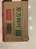 农夫山泉东方树叶绿茶500ml*15瓶无糖茶饮料0糖0脂0卡整箱装饮品 实拍图