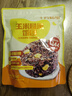 十月稻田玉米糙米饭团 100g*7 五谷杂粮粗粮 早餐即食 低脂饱腹 健身代餐 实拍图