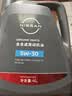 日产原厂机油 5W-30机油 4L SP 全合成 京东养车 天籁 奇骏 启辰 实拍图