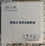 惠普护眼卧室吸顶灯简约led极简超薄普瑞中山灯具房间灯 臻之光包安装 实拍图