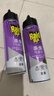 雷达（Raid）杀虫剂喷雾550ml*2瓶无香型家用室内杀虫气雾剂 蟑螂药 灭蟑螂 实拍图