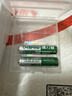 德力普（Delipow）充电电池 7号电池 配4节电池充电器套装适用玩具/遥控器/鼠标键盘 实拍图