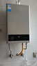 美的【HWA Pro 14L】优于13L 燃气热水器 一厨一卫 恒温节能 低水压启动 家用智能变频 天然气上门安装 实拍图