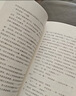 窗边的小豆豆 曹文轩推荐 启发想象力 训练读写思辨 培育人文素养 儿童文学校园成长小说 小学生课外阅读 7-14岁 爱心树童书 自主阅读假期读物  实拍图