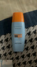 Mistine【王楚钦同款】蜜丝婷防晒霜小黄帽面部水感养肤防60mlspf50+ 实拍图