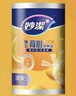 妙洁 背心式厚实保鲜袋 中号480只 食品级加厚手提 实拍图