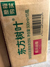 农夫山泉东方树叶茉莉花茶500ml*15瓶无糖茶饮料0糖0脂0卡整箱装 实拍图