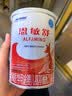 雀巢（Nestle）雀巢恩敏舒 特殊医学用途氨基酸配方400克食用蛋白过敏婴儿适用 400g*1罐 实拍图