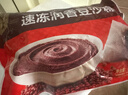 五芳斋 速冻豆沙粽 100g*5只 嘉兴粽子甜粽端午粽子早餐食品 实拍图