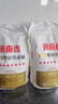 冀南香面粉 八星雪花小麦粉 10斤 包子馒头饼面点粉家用 白面5kg 实拍图