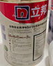 立邦乳胶漆京雅居金装净味5合1内墙油漆墙面漆防霉无添加18L约25kg 实拍图