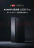 小米（MI）路由器BE6500 Pro WiFi7【小米手机上网搭档】中枢网关 2.5G网口 高通4核处理器 家用路由器 实拍图