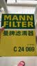 曼牌滤清器（MANNFILTER）空气滤清器空气滤芯C24069新哈弗H6/H4/H2S/F5/F7/F7X/VV5/VV6 晒单实拍图