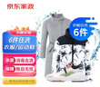 京东洗衣服务衣鞋任洗6件上门取送 干洗服务水洗去渍熨烫杀菌 实拍图