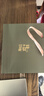 去寻绿茶2026新茶明前特级龙井小罐装124g茶叶礼盒装端午父亲节送礼物 实拍图