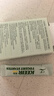 川秀开菲尔酸奶发酵菌粉10g kefir开菲尔Lgg益生菌自制酸奶发酵剂 实拍图