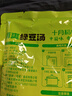 十月稻田 清爽绿豆汤 300g 绿豆饮品绿豆水 夏季解暑可做冰沙 0脂即食解馋 实拍图
