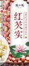 陈一凡 四神汤 莲子茯苓山药芡实组合经典配方呵护脾胃养生茶罐装890g 实拍图