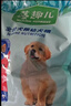 藻趣儿 狗粮 通用全价犬粮小中大型犬泰迪柯基金毛拉布拉多 成犬粮2.5kg 实拍图