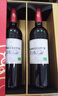 翡马（BORDEAUXVINEAM）伯帝克酒庄干红葡萄酒 750ml*2瓶双支装 法国进口红酒  实拍图