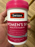 Swisse斯维诗 中老年女士复合维生素 39种维生素B族维C维D维E维A90片/瓶 实拍图