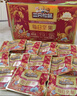 三只松鼠每日坚果750g30袋独立包装腰果开心果干休闲零食礼包端午团购送礼 实拍图