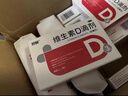 双鲸 维生素D滴剂(胶囊型）维生素d3 400单位*60粒预防维生素D缺乏性佝偻病 婴幼儿童成人促钙吸收补钙d3 实拍图