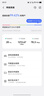 华为路由 AX6 Pro  WiFi6+ 7200Mbps 千兆无线路由器 家用全屋覆盖 wifi穿墙王 实拍图