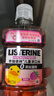李施德林 (Listerine)儿童漱口水树莓温和防蛀清新口气250ml*3减少细菌 实拍图