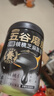 五谷磨房黑芝麻糊米糊无糖核桃芝麻黑豆粉代餐粉546g*2罐 实拍图
