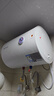 万和【T2Pro】价保618 40升电热水器2200W速热省电镁棒免更换双盾防护速热大水量小体积电热 实拍图