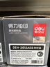 得力（deli）12a硒鼓 Q2612a硒鼓适用惠普1020硒鼓hp1020plus/1010/1018 m1005硒鼓 佳能2900打印机墨盒 铂印畅享版3000页 实拍图