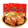 江花牌湖北武汉特产江花牌蒸肉米粉 全料五香味江花蒸肉粉70gx10袋 实拍图